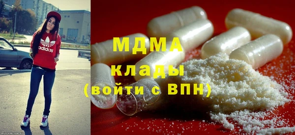 COCAINE Арсеньев