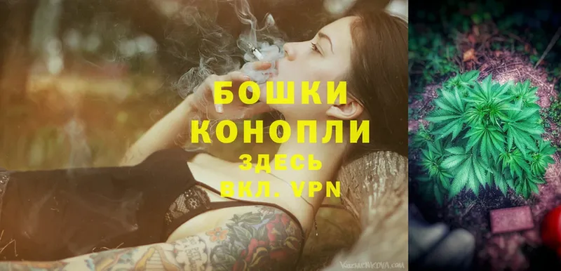 Шишки марихуана Ganja  Харовск 